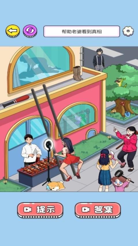你脑洞真大呀最新版