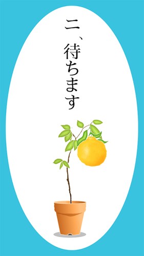 长脸的树