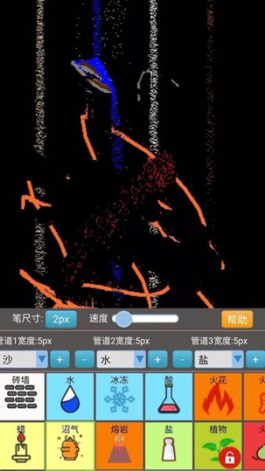 沙盒模拟大师安卓版