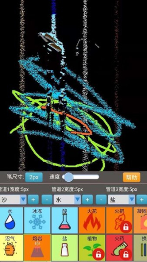 沙盒模拟大师安卓版