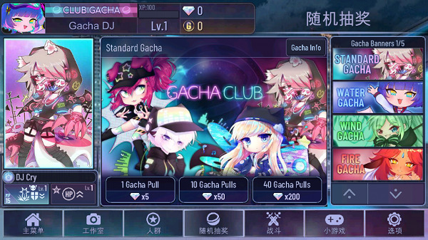 加查霓虹灯Gacha Neon Sign