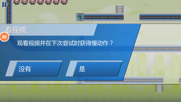 重力转变III