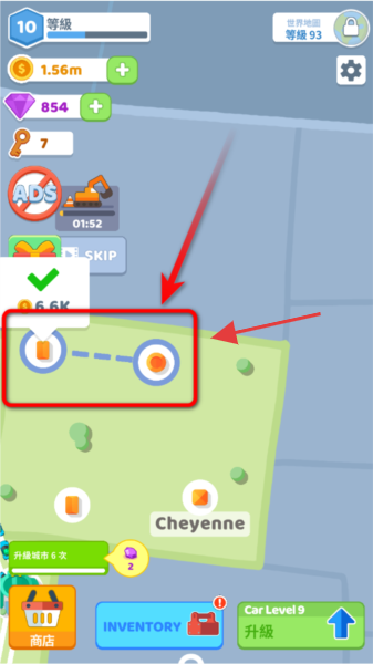 城市连接交通控制