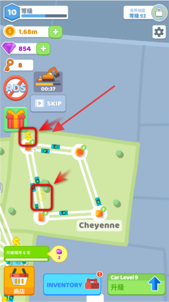 城市连接交通控制