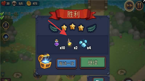 传说塔防td
