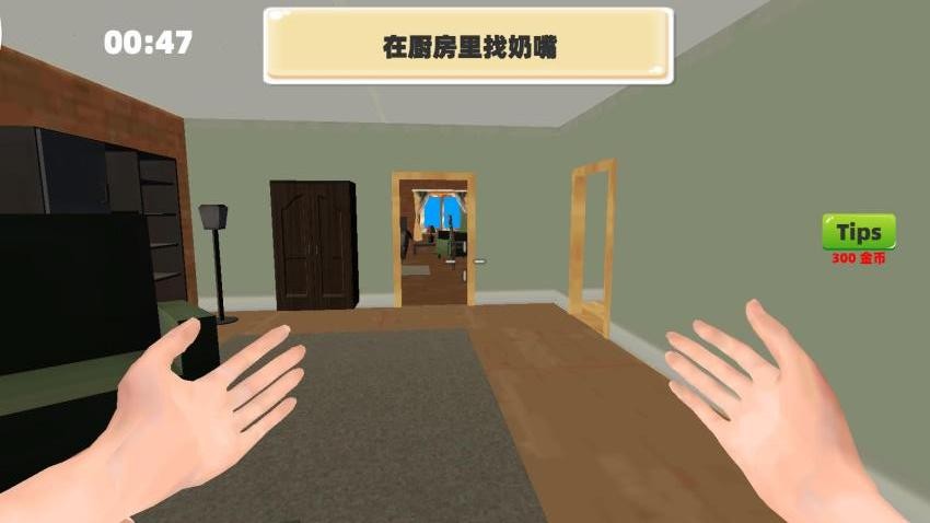 婴儿养成达人手机版