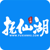 抚仙湖官方最新版