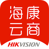 海康云商平台