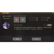 《三国志战棋版》计权合变战法怎样