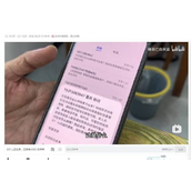 从国企副厂长到网约车司机，币圈合约杠杆让他负债300万