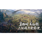 王于兴师四星武将选择推荐分享