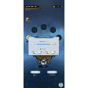 山海仙路炼器炼丹制符技巧攻略分享