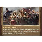 王于兴师五星武将选择推荐分享