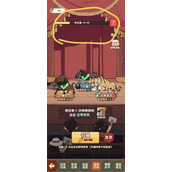 差不多高手必出神铸宠物方法分享