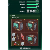 我在末日当牛马新手前期玩法分享