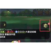 杖剑传说2025最新兑换码分享