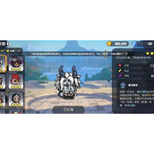 英勇之地意志之塔21层打法分享