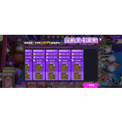 盲盒派对挂机关卡玩法技巧分享