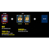 赛尔号巅峰之战低配84阵容搭配推荐