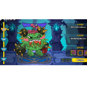 英勇之地意志之塔55层打法分享