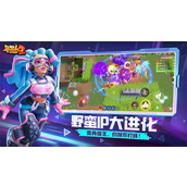 野蛮觉醒！新派轻竞技游戏《野蛮人大作战2》全平台公测