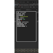 修真世界模拟器境界碾压无敌之路攻略