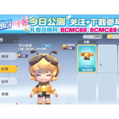 暴吵萌厨2025最新福利兑换码分享