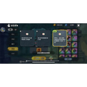 英勇之地低成本改造技巧攻略分享