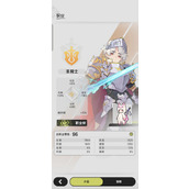 杖剑传说职业强度介绍及选择推荐