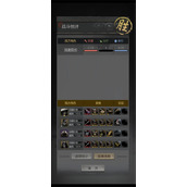 神探诡事录蚀骨祭司打法攻略分享