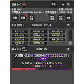 修真世界模拟器新手玩法及入坑指南