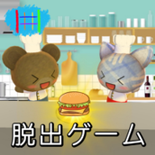 逃生的美食最新版