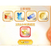 龙骑士学园龙晶与绑定龙晶获取方法