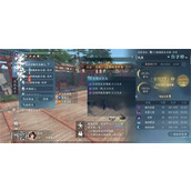 逆水寒手游元素流九灵9.7w秒伤搭配分享
