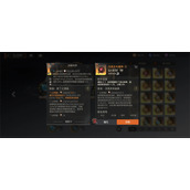 龙族卡塞尔之门平民贝奥武夫龙文选择推荐