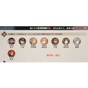 三国志幻想大陆2枭之歌火队阵容搭配分享