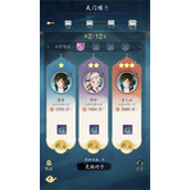 踏风行天门墟试炼通关方法分享