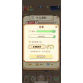 筑梦事务所最新兑换口令分享