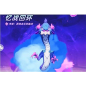 出发吧麦芬海天忆战通关攻略分享