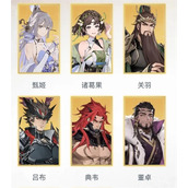 三国志幻想大陆2枭之歌群雄菜刀队开荒攻略