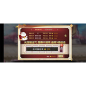 武娘手游元宝获取方法途径汇总