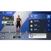 热血美职篮外线输出流玩法搭配分享