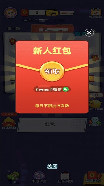 一起来猜猜