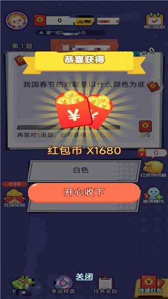 一起来猜猜