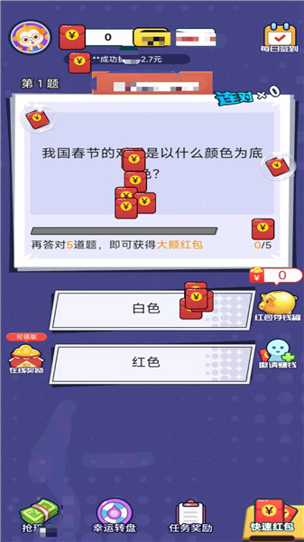 一起来猜猜