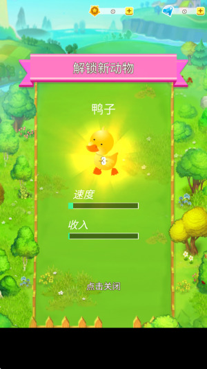 动物之家