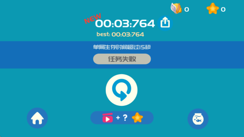海底逃亡