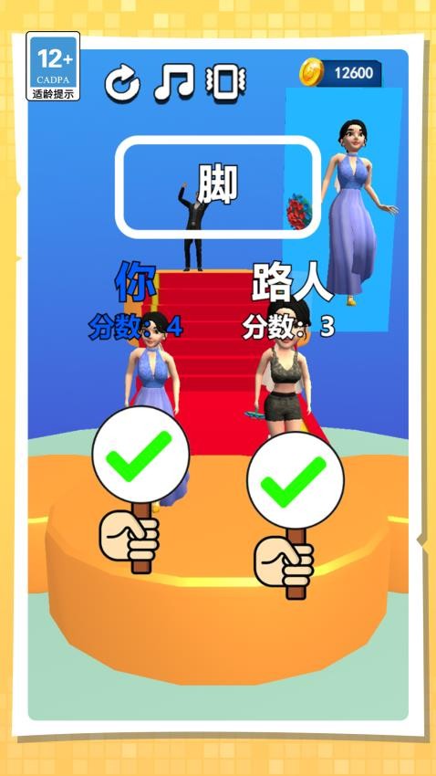 守护小姐姐手机版