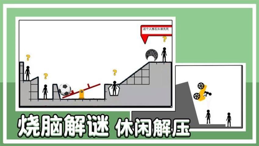 谁最后死去最新版
