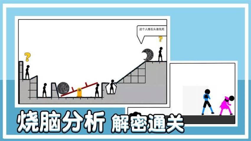 谁最后死去最新版